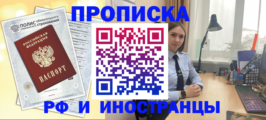 регистрация для школы в Берёзовском